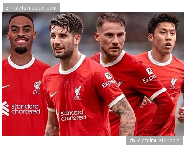 复盘红军利物浦客场胜狼队，斯洛特控球体系渐入佳境