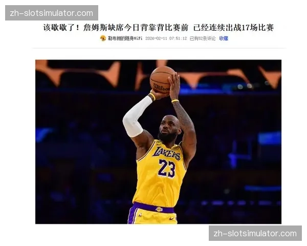 詹姆斯无缘赛季奖项评选 21年最佳阵容纪录终结